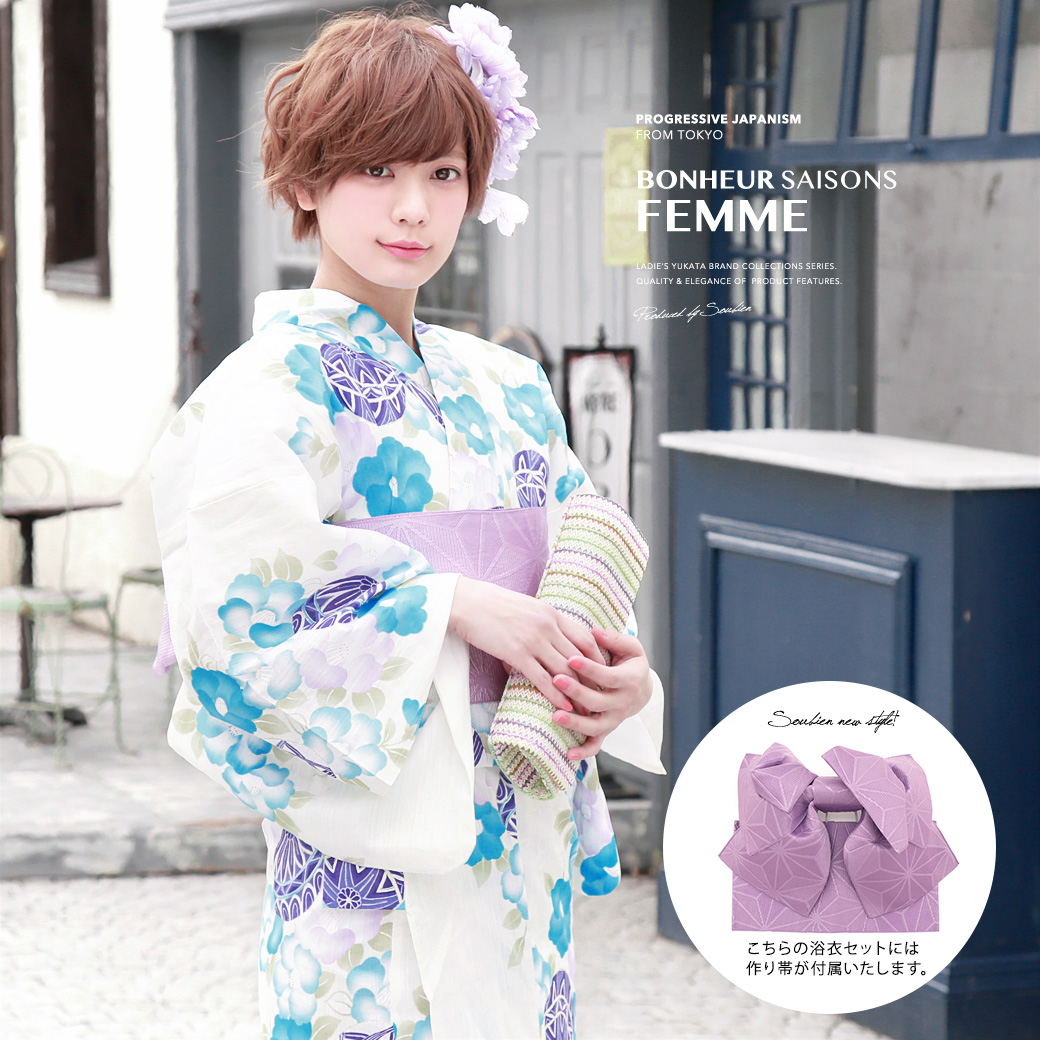 ディスカウント 新品 Bisou 浴衣 帯 下駄セット ecousarecycling.com