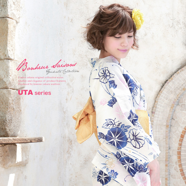 浴衣 3点セット Bonheur 品番 Sbew Soubien ソウビエン のレディースファッション通販 Shoplist ショップリスト