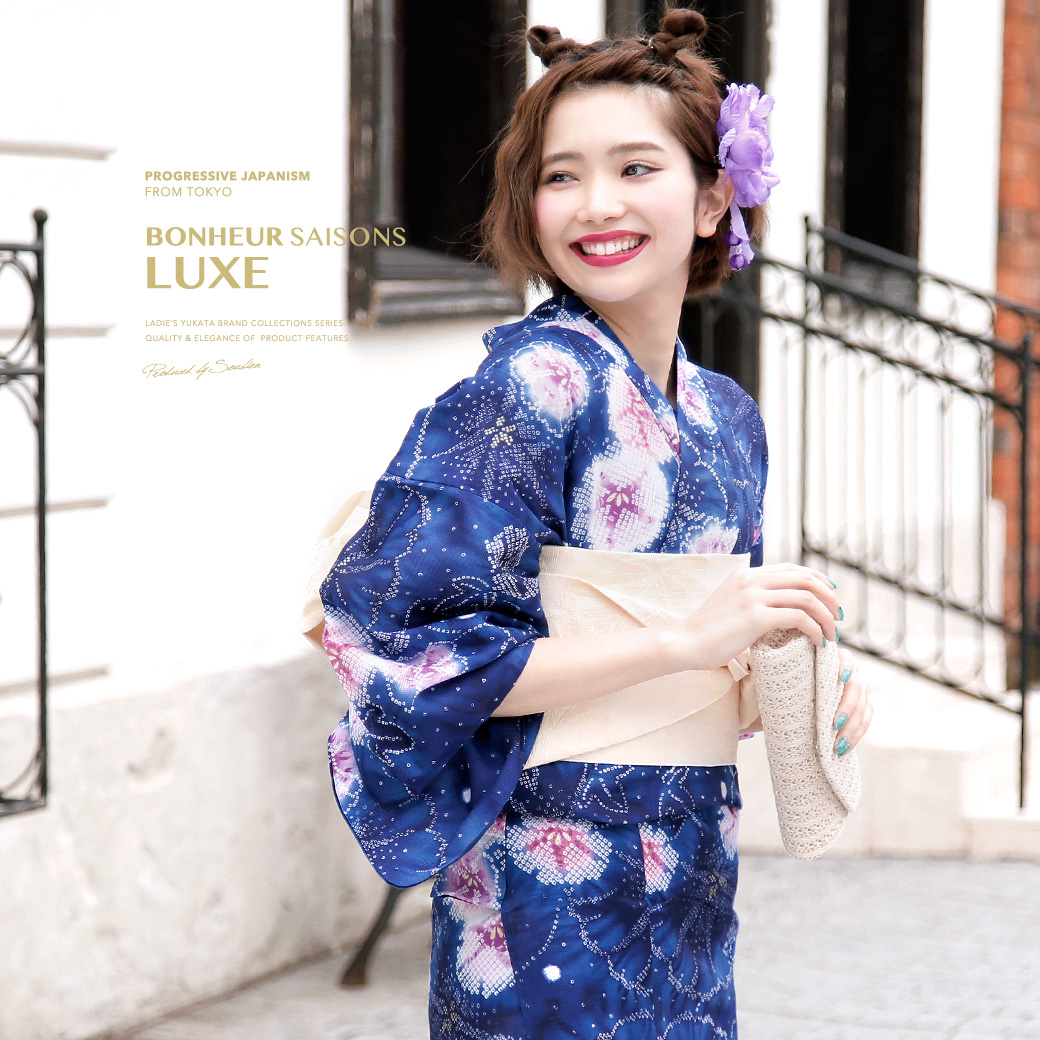 有松鳴海絞り 浴衣 花模様花綿紺青高級浴衣