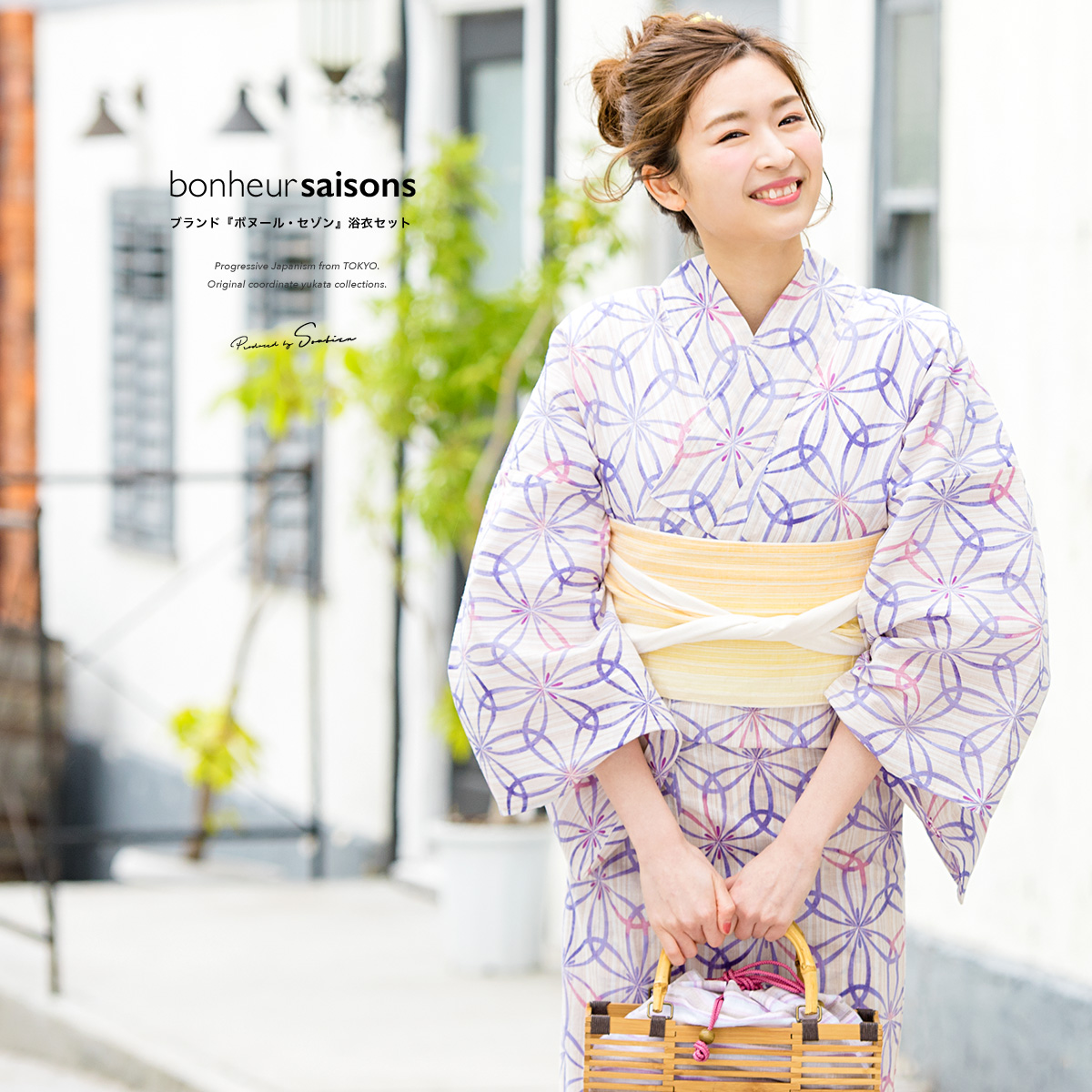 ボヌールセ Bonheur ボヌールセゾン 浴衣セットの通販 by yoona's shop｜ボヌールならラクマ ブランド
