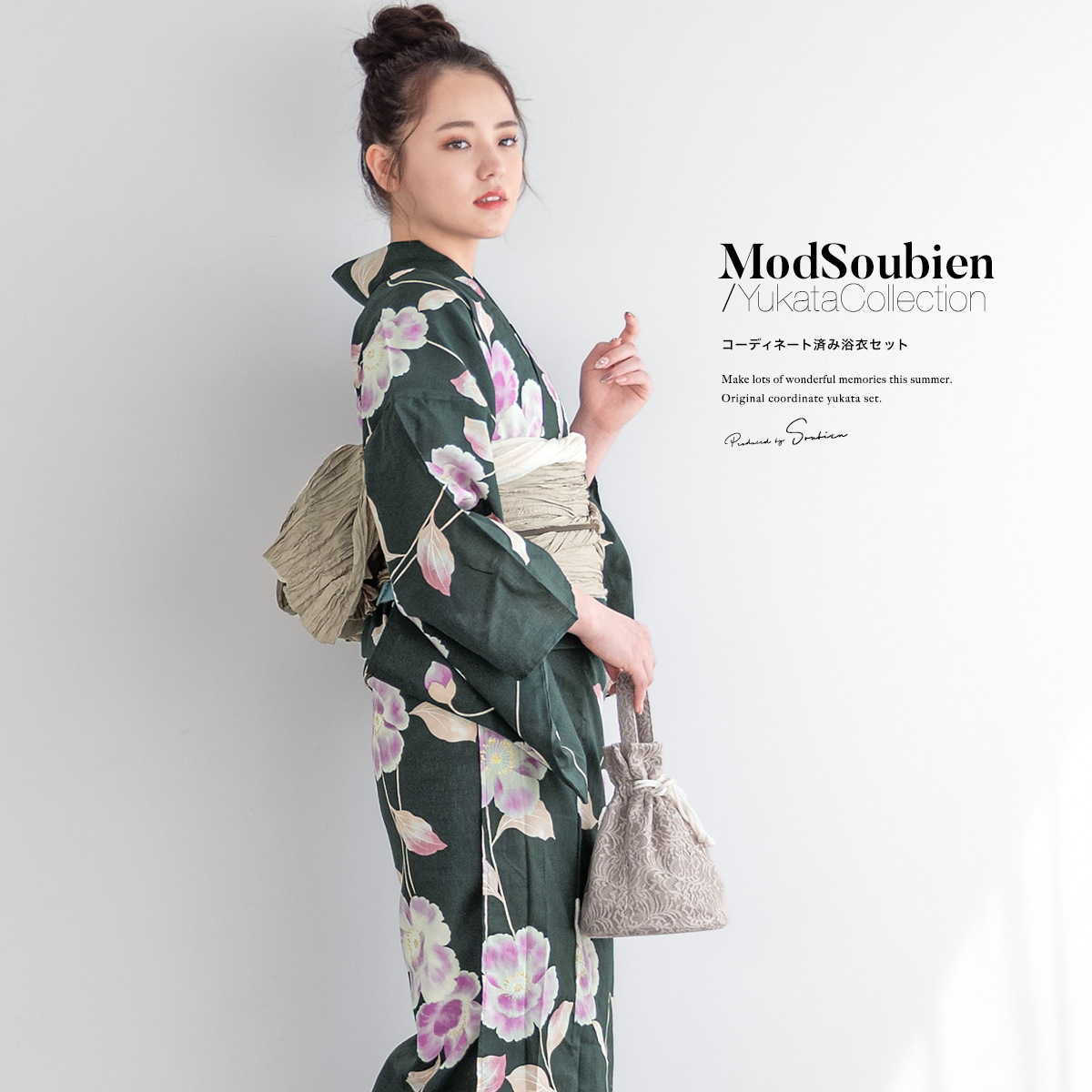 浴衣 セット レディース[品番：SBEW0022427]｜SOUBIEN（ソウビエン）のレディースファッション通販｜SHOPLIST（ショップリスト）