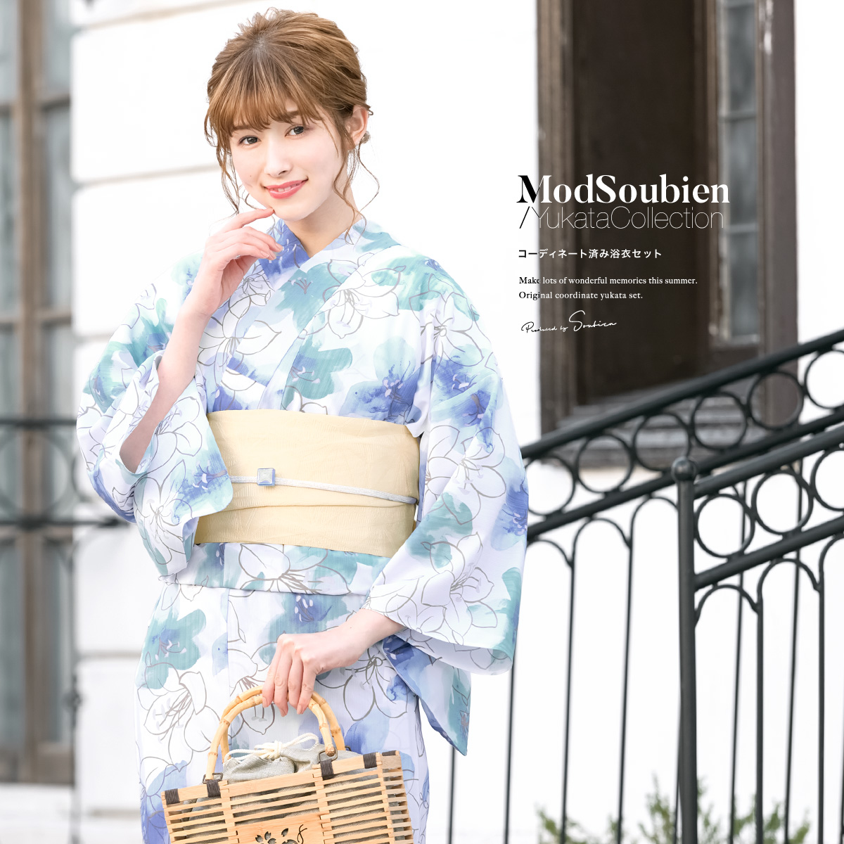 浴衣 セット レディース 品番 Sbew Soubien ソウビエン のレディースファッション通販 Shoplist ショップリスト