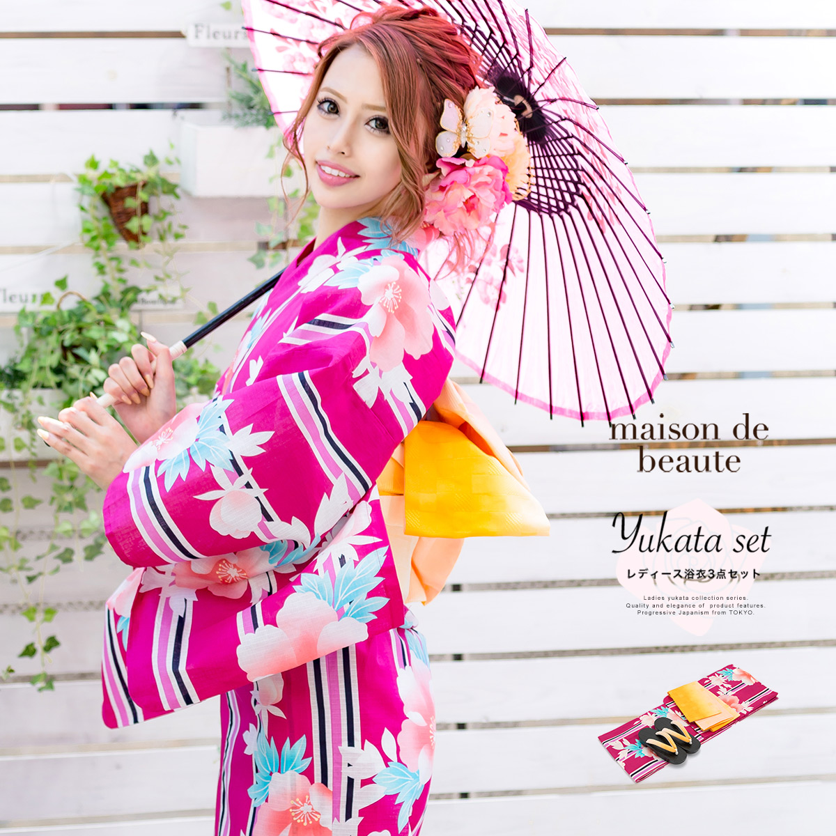 メゾンドボーテ 浴衣 メゾンドボーテ浴衣