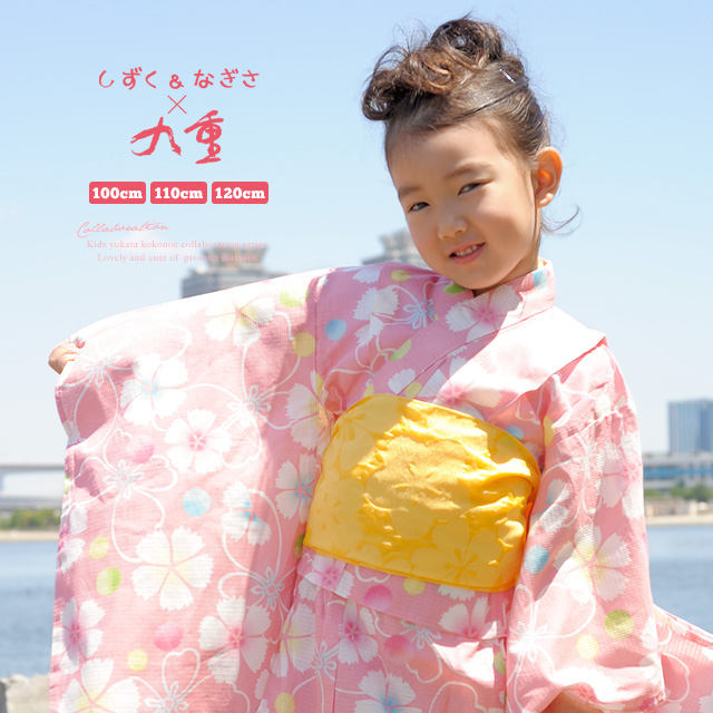 浴衣 子供浴衣 キッズ 品番 Sbew Bisou ビソウ のキッズファッション通販 Shoplist ショップリスト