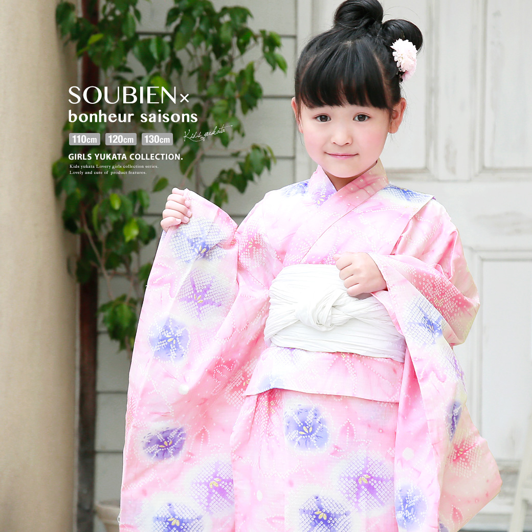 超歓迎 キッズ 子供 浴衣 110cm i9tmg.com.br