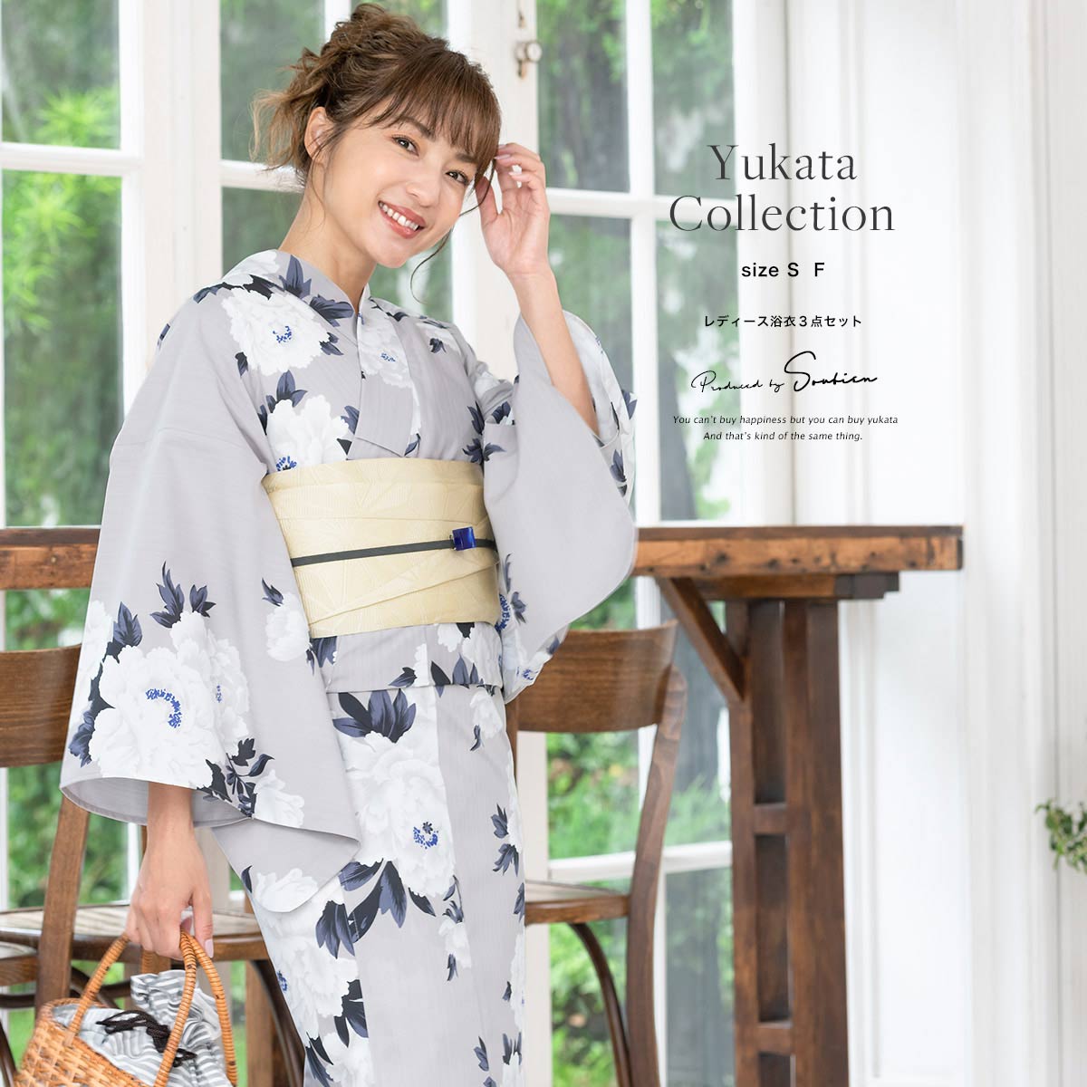 浴衣 3点セット グレー 品番 Sbew Soubien ソウビエン のレディースファッション通販 Shoplist ショップリスト