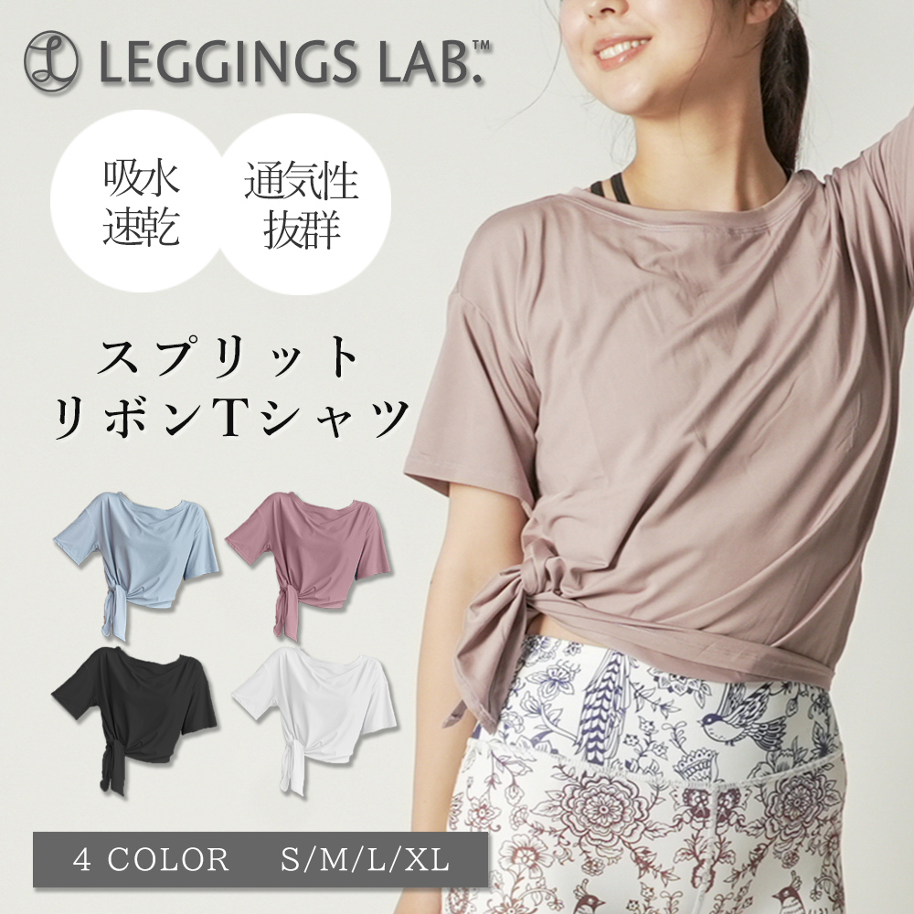 背中セクシー ヨガウェア 長袖Tシャツ カットソー ロンT 白 L 秋