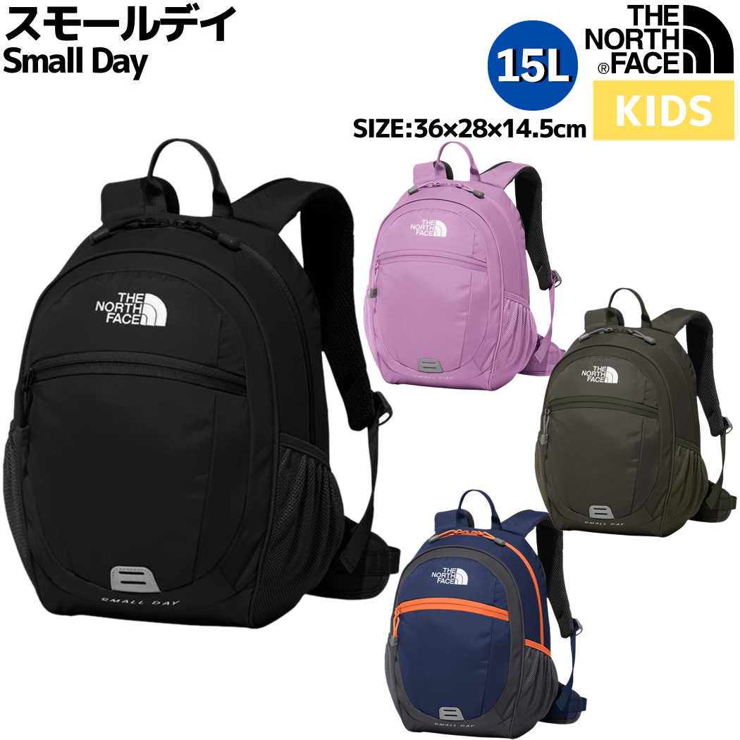 新品ノースフェイス キッズリュック １５リットル スモーキー