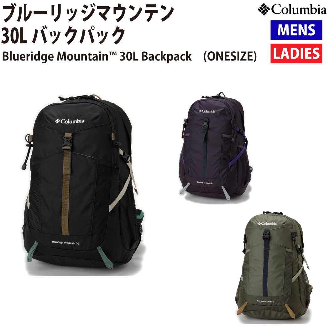 コレクション ブルーリッジマウンテン30lバックパック2