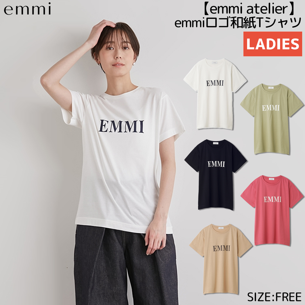 エミ emmi emmi[品番：SMOW0003606]｜SPORTSMARIO-WOMEN（スポーツ