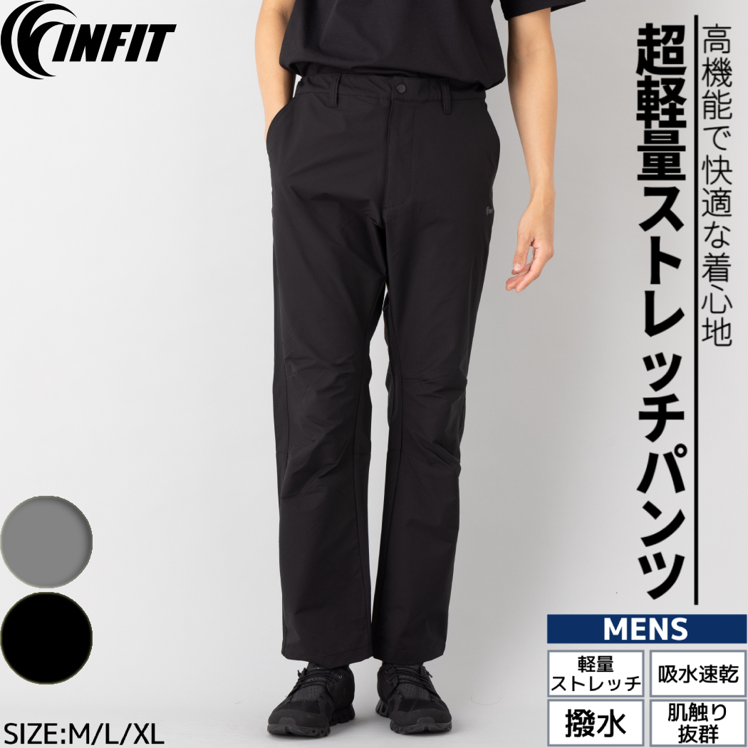 超軽量パンツ ウインドパンツ メンズ[品番：SMOW0000077