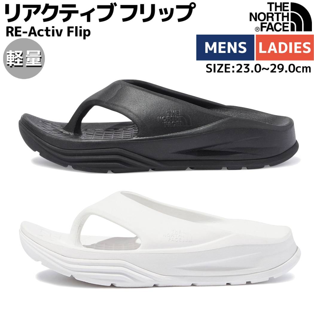 口コミ・レビュー｜ノースフェイス THE NORTH FACE RE-Activ Flip  リアク｜SPORTSMARIO-MEN（スポーツマリオメン） メンズファッション通販SHOPLIST（ショップリスト）