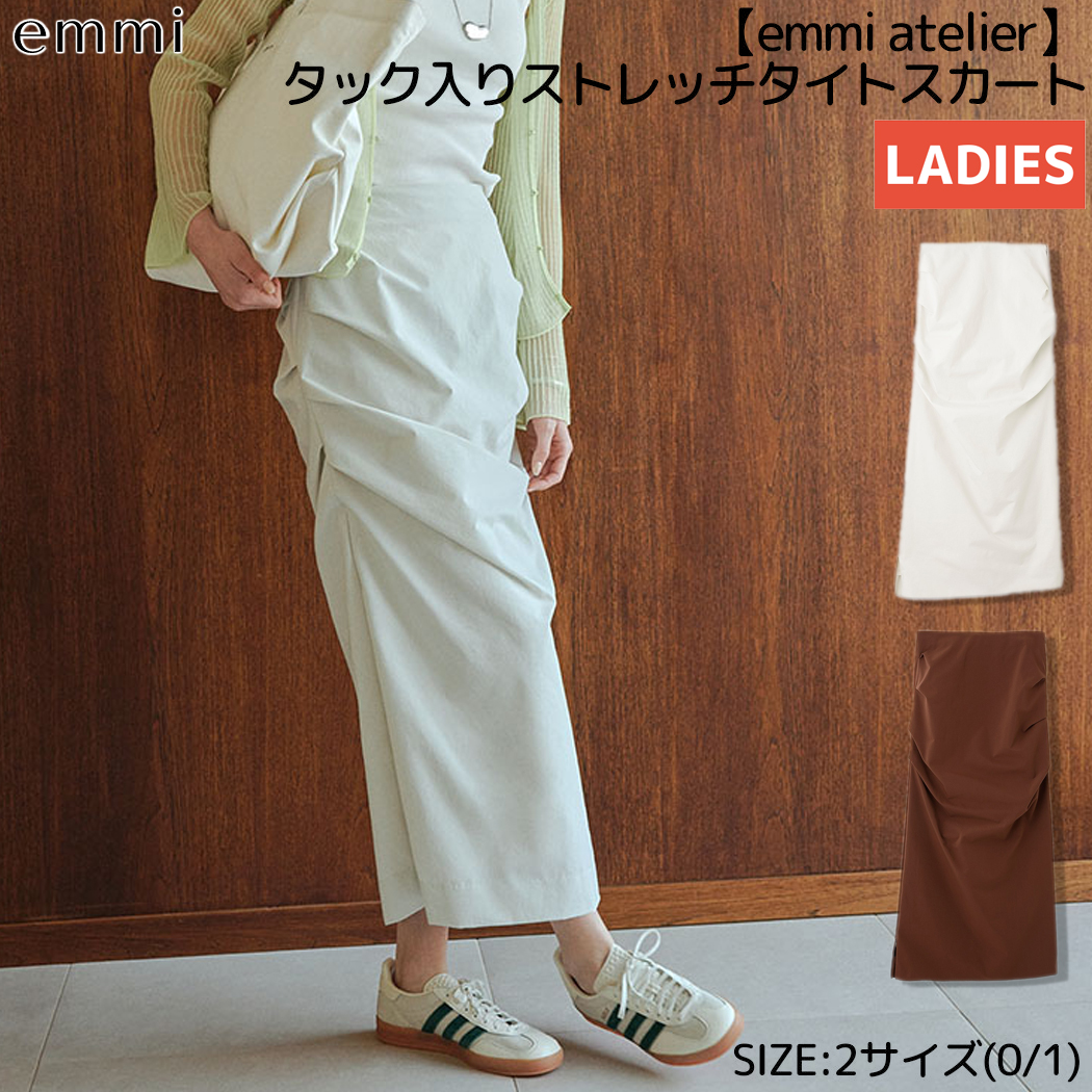 エミ emmi emmi[品番：SMOW0001439]｜SPORTSMARIO-WOMEN（スポーツ