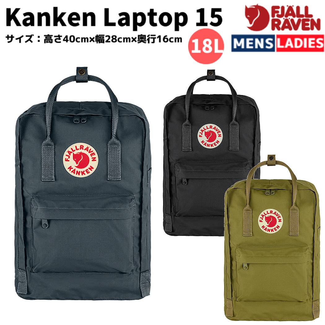 フェールラーベン FJALLRAVEN  KANKEN[品番：SMOW0000224]｜SPORTSMARIO-MEN（スポーツマリオメン）のメンズファッション通販｜SHOPLIST（ショップリスト）