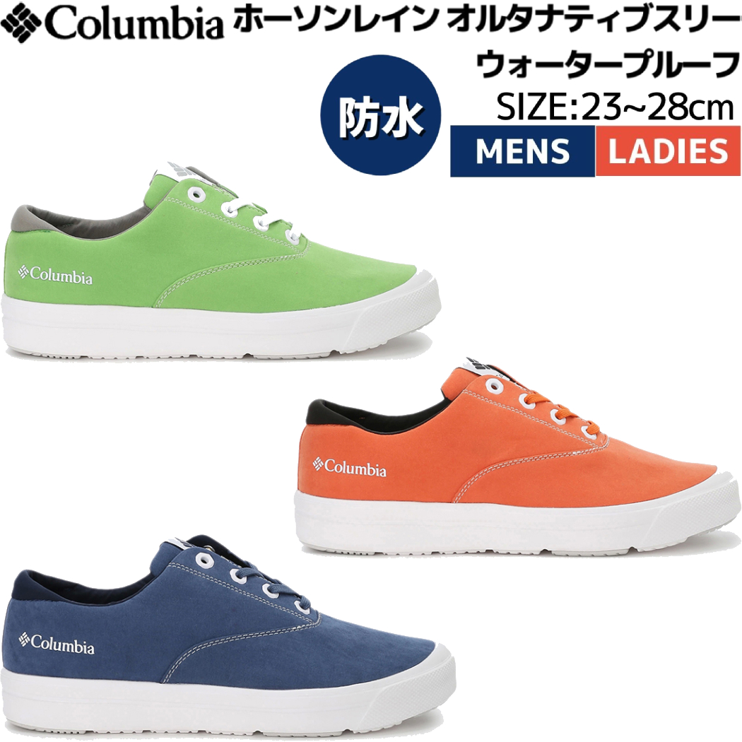 コロンビア Columbia ホーソンレインオルタナティブスリーウォータープルーフ [品番：SMOW0003745]｜SPORTSMARIO-MEN（スポーツマリオメン）のメンズファッション通販｜SHOPLIST（ショップリスト）