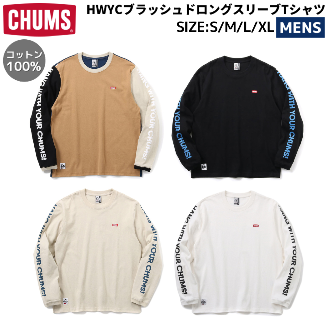 チャムス CHUMS HWYCブラッシュドロングスリーブTシャツ[品番