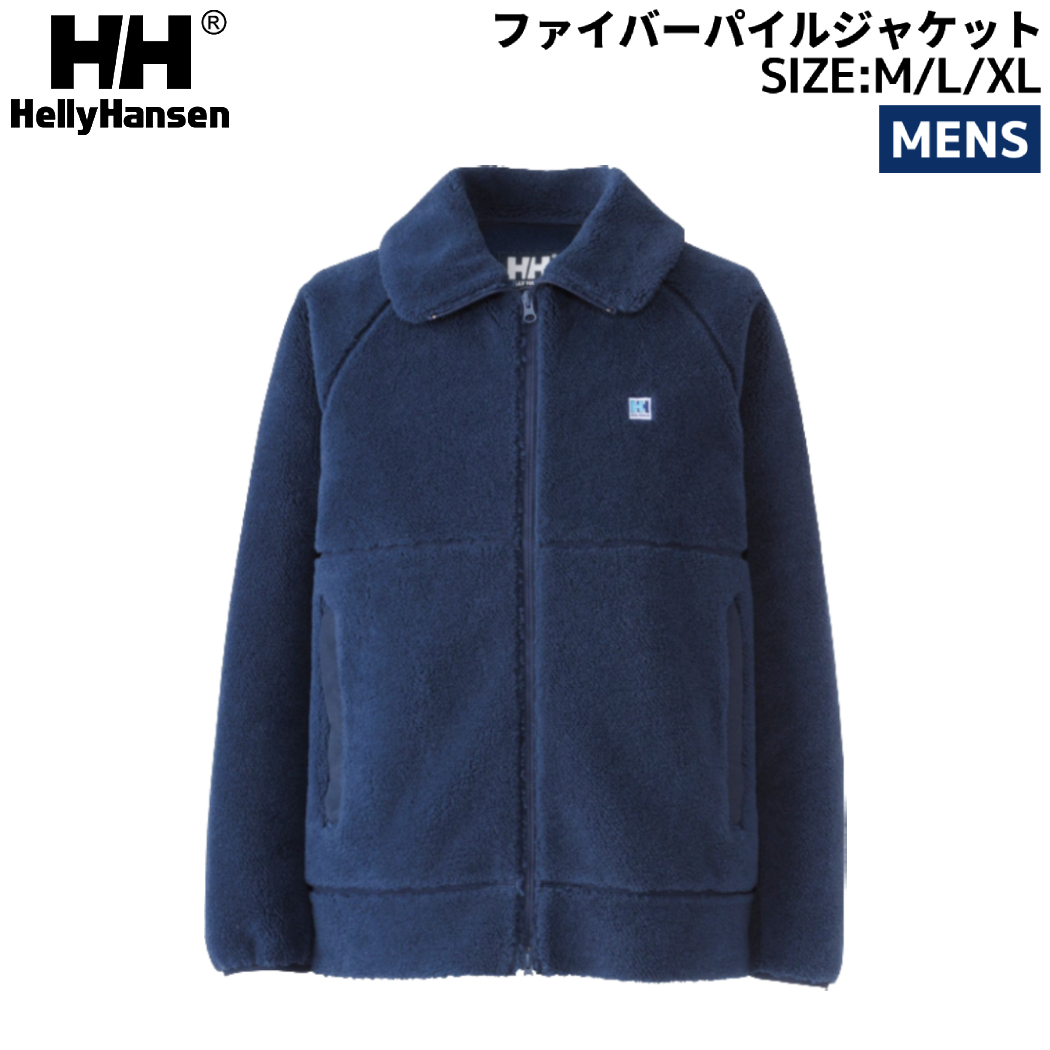 ヘリーハンセン/HELLY HANSEN ジップアップボアパーカー Lトレーナー