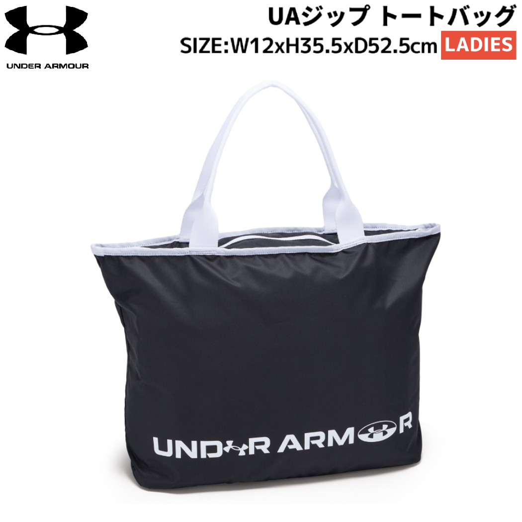 UNDERARMOUR トートバッグ - バッグ