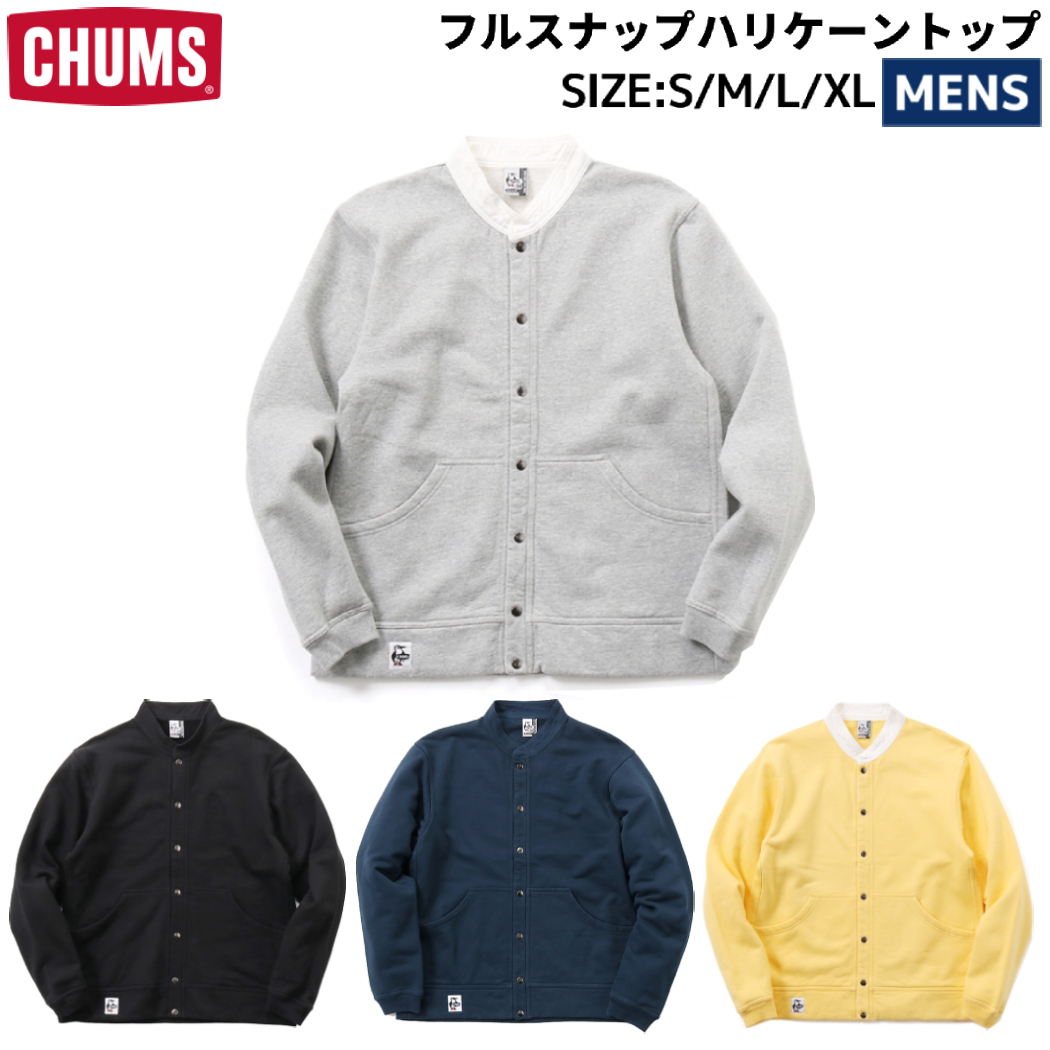 チャムス CHUMS フルスナップハリケーントップ[品番