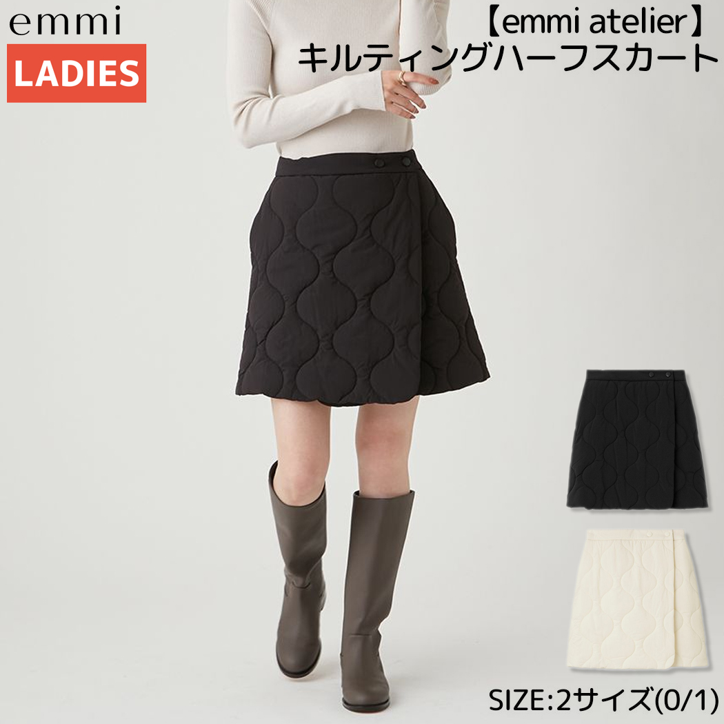 emmi atelier キュロット スカート - キュロット