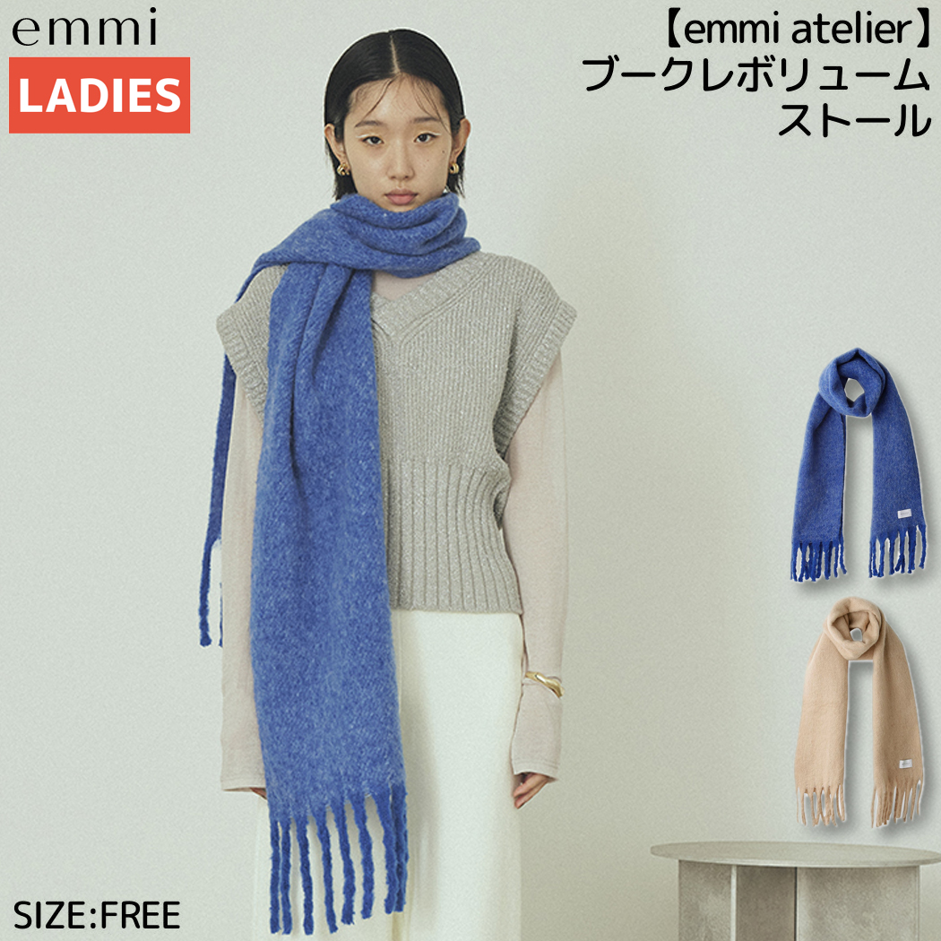 emmi エコファーストール - 小物