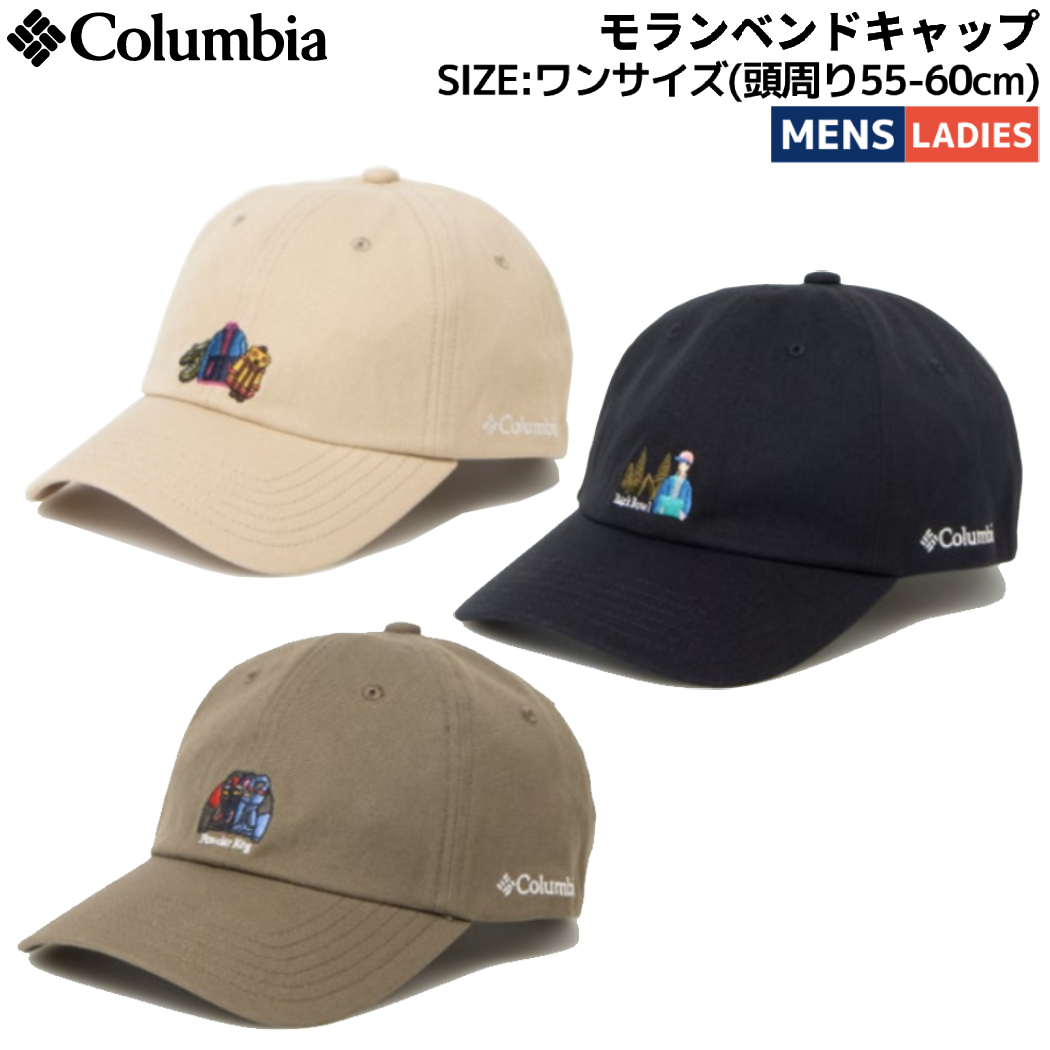 コロンビア Columbia モランベンドキャップ[品番：SMOW0001731