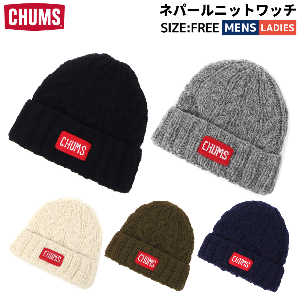 チャムス 帽子 メンズ レディース CHUMS ベレー帽 スウェット HELLOW