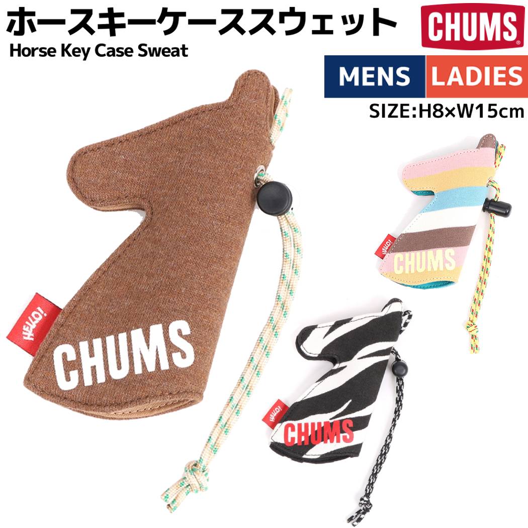 チャムス 小物 グッズ キーホルダー ステッカー シール CHUMS - 小物