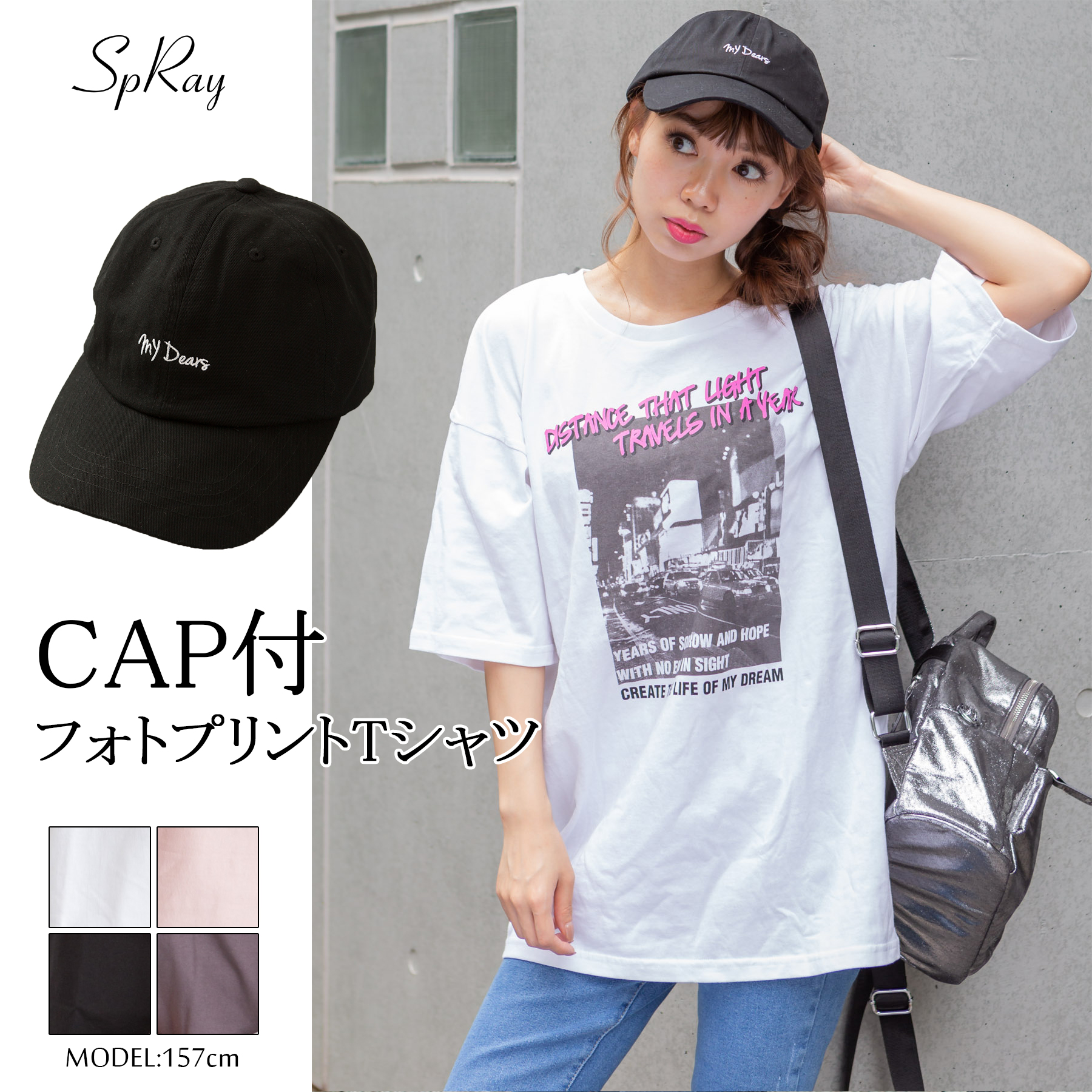 Stamps´ プリントTシャツ / 232553 011R-