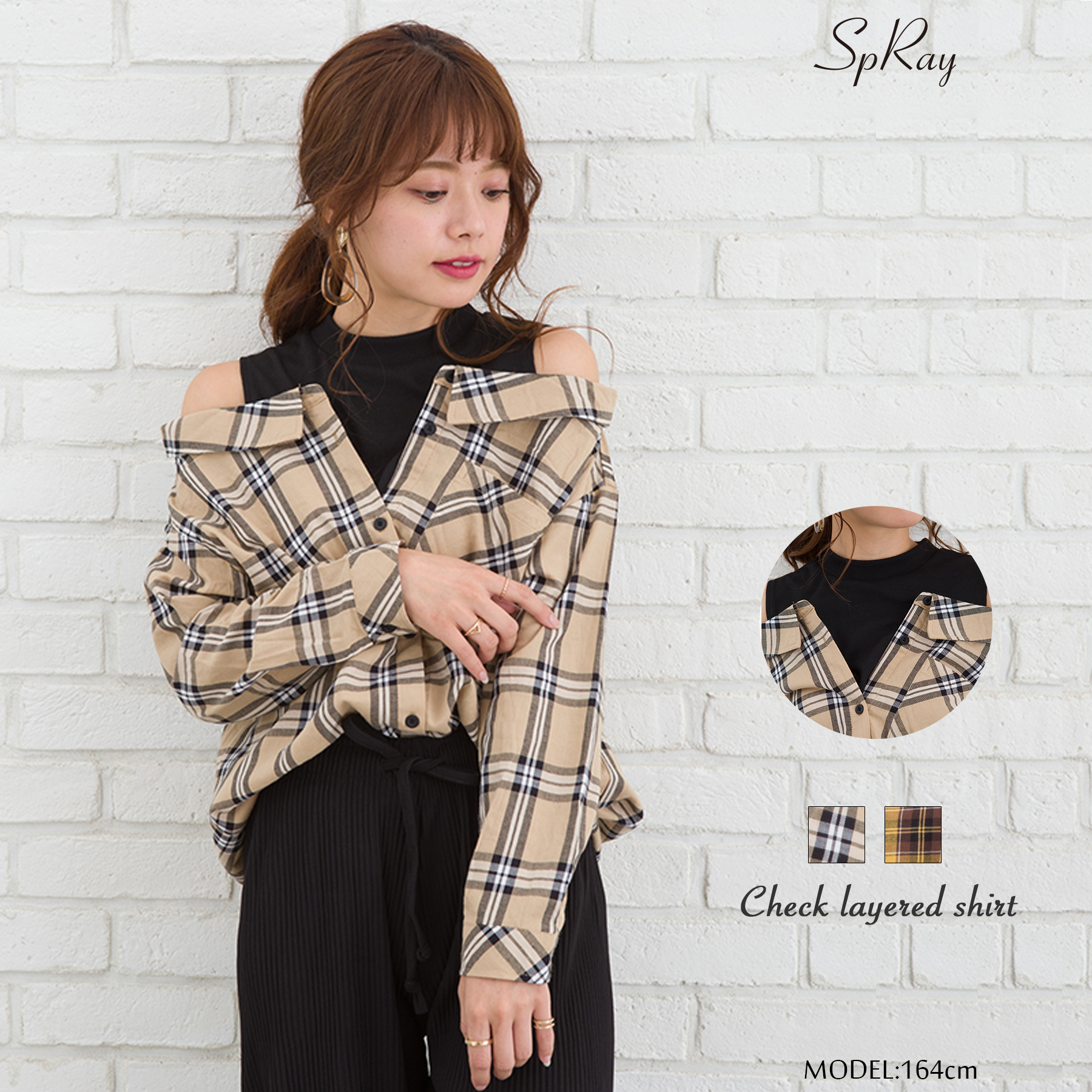 チェックレイヤードシャツ[品番：SPRW0006862]｜SpRay（スプレイ）の