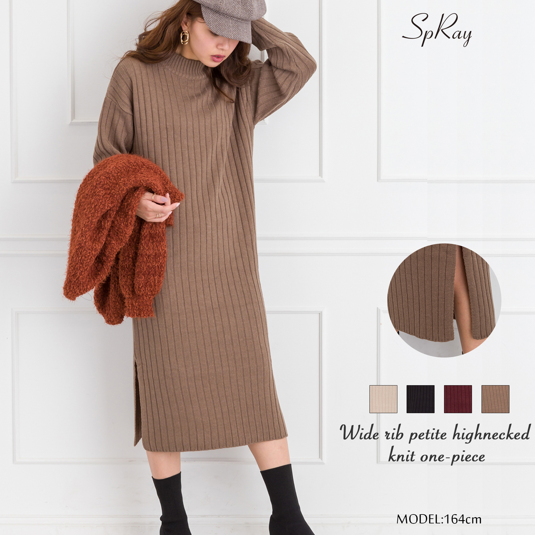 ワイドリブプチハイニットワンピース[品番：SPRW0007223]｜SpRay（スプレイ ）のレディースファッション通販｜SHOPLIST（ショップリスト）