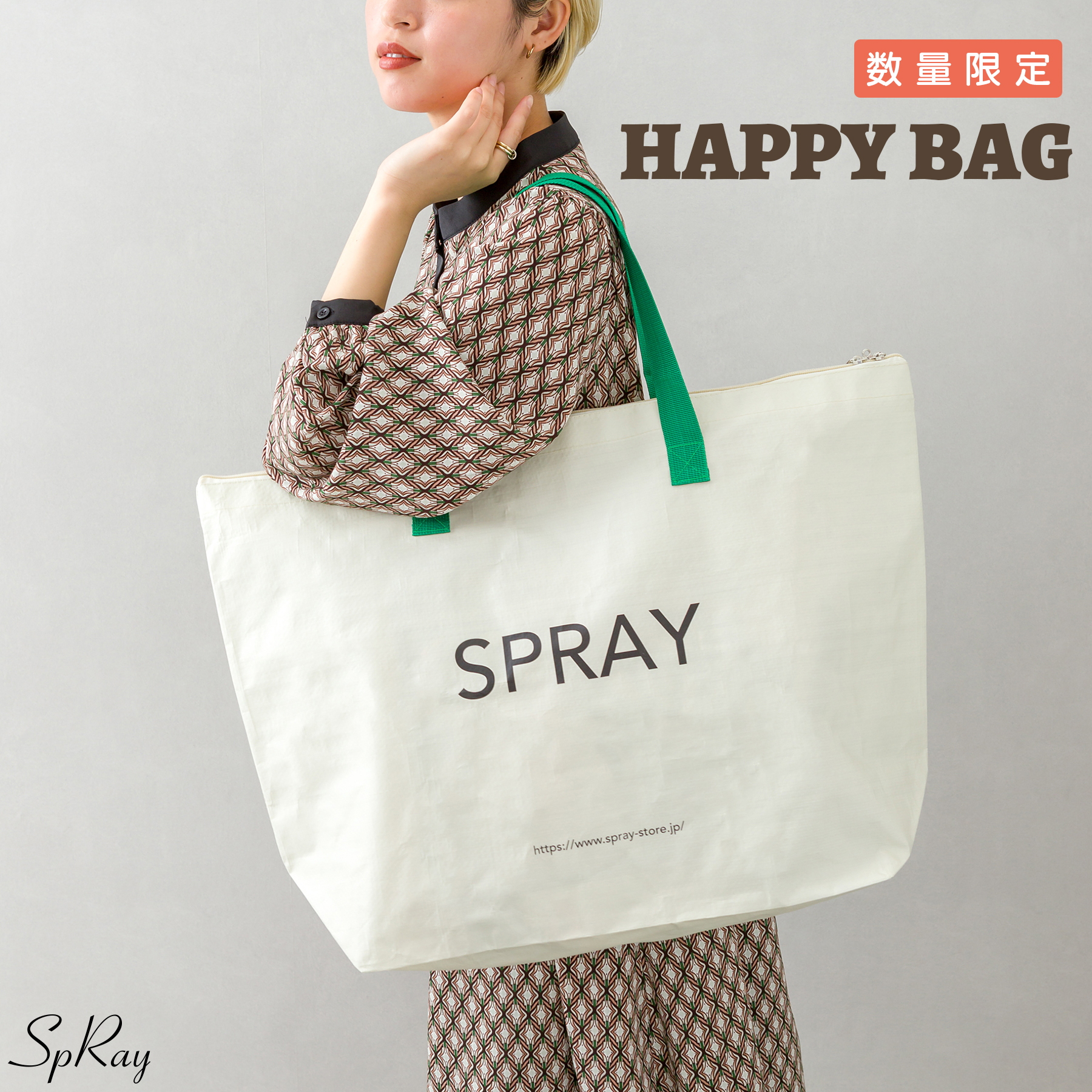 スプレイ SPRAY クラッチバッグ