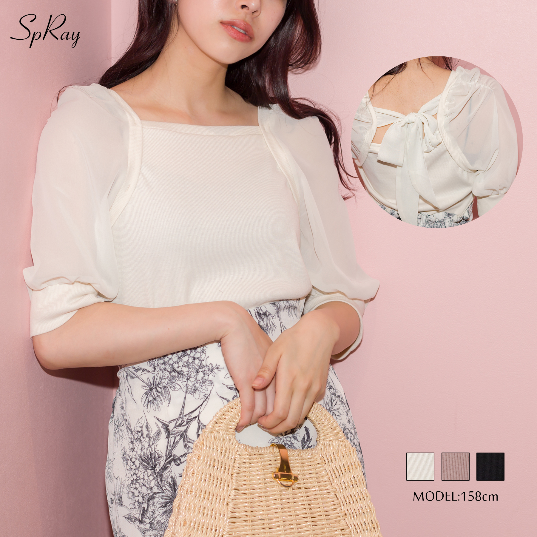 テレコバックリボントップス[品番：SPRW0009724]｜SpRay（スプレイ）のレディースファッション通販｜SHOPLIST（ショップリスト）