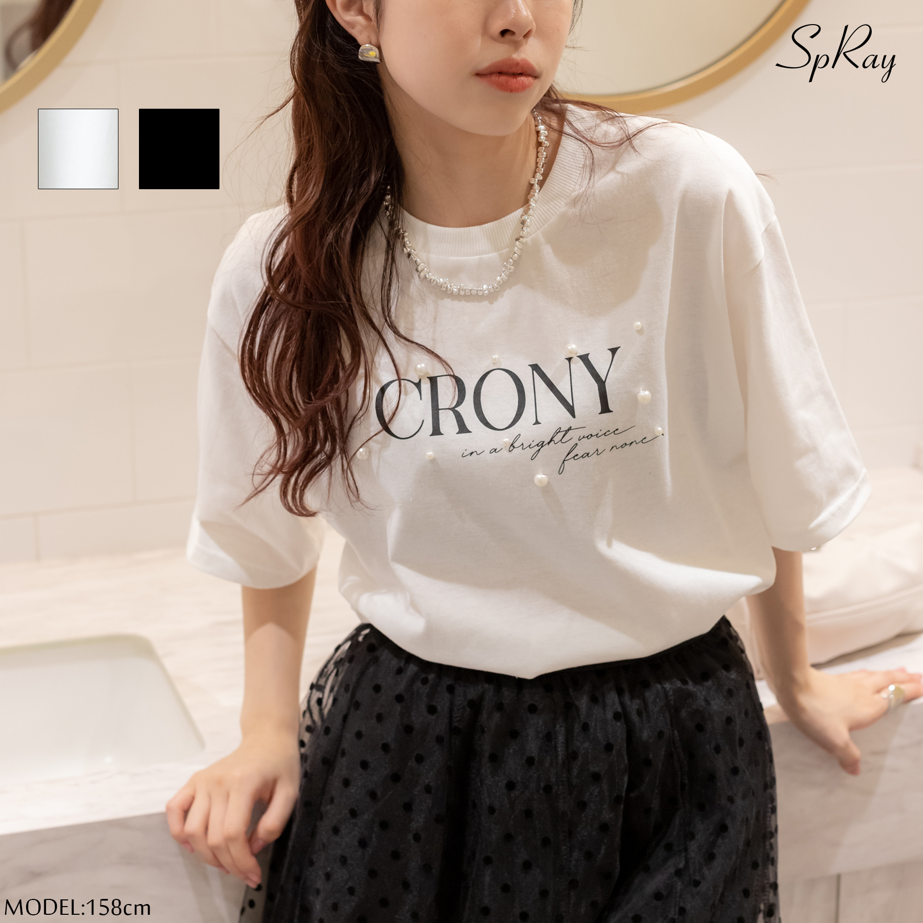 パールロゴ Tシャツ[品番：SPRW0009732]｜SpRay（スプレイ）の