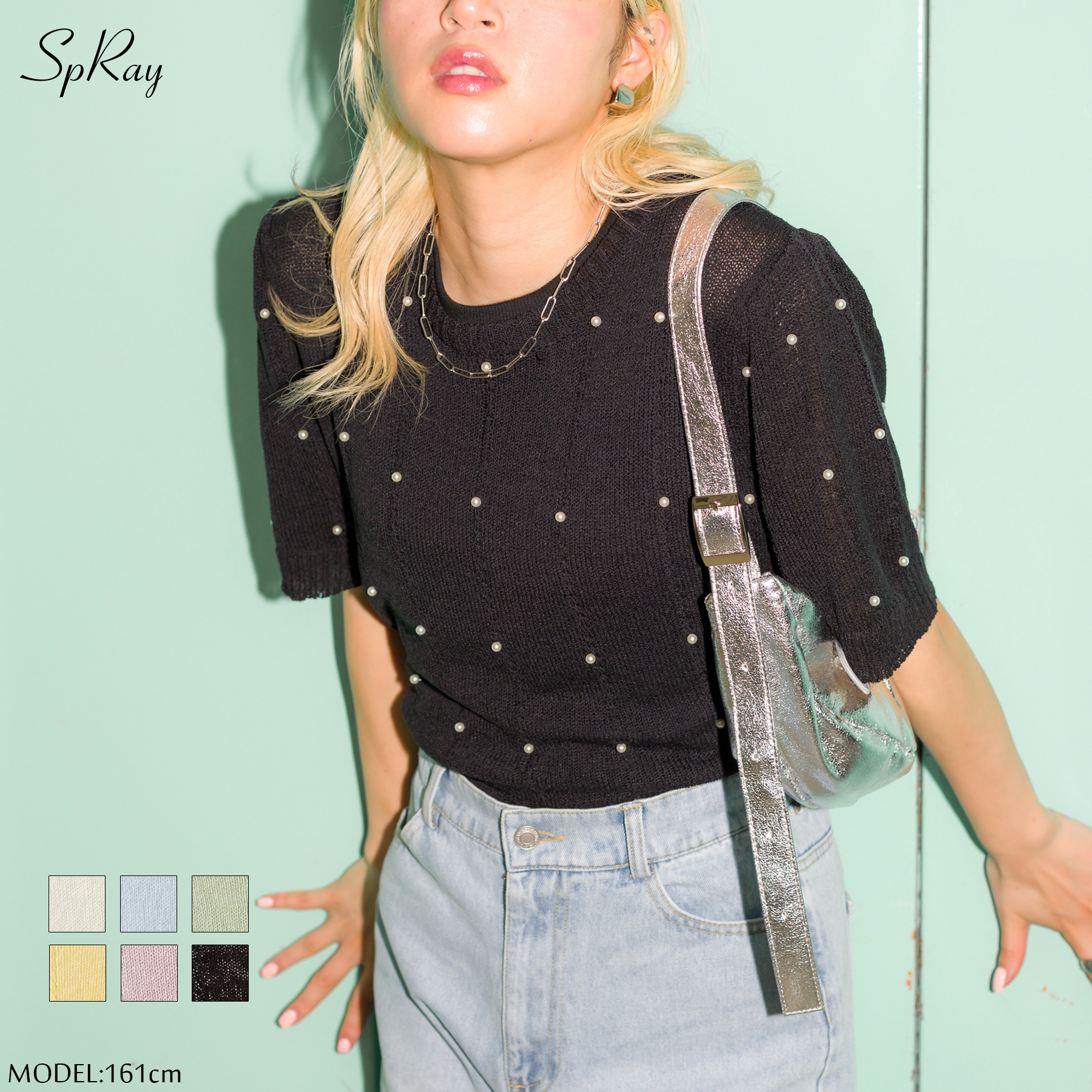 パール付ニット[品番：SPRW0009769]｜SpRay（スプレイ）のレディースファッション通販｜SHOPLIST（ショップリスト）