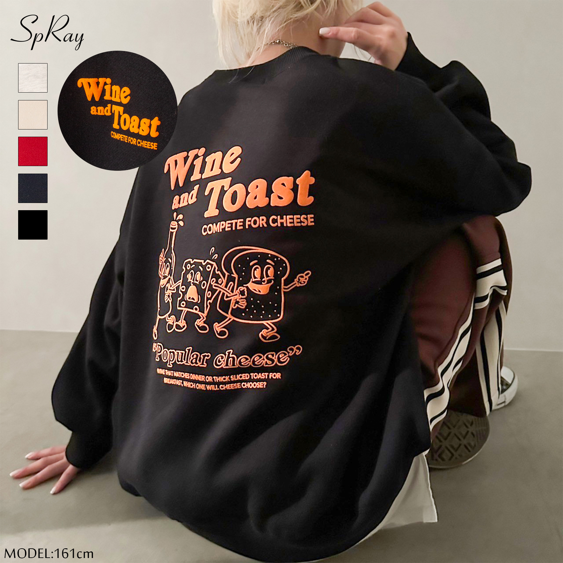 裏起毛Ｔｏａｓｔスウェット[品番：SPRW0009938]｜SpRay（スプレイ）の