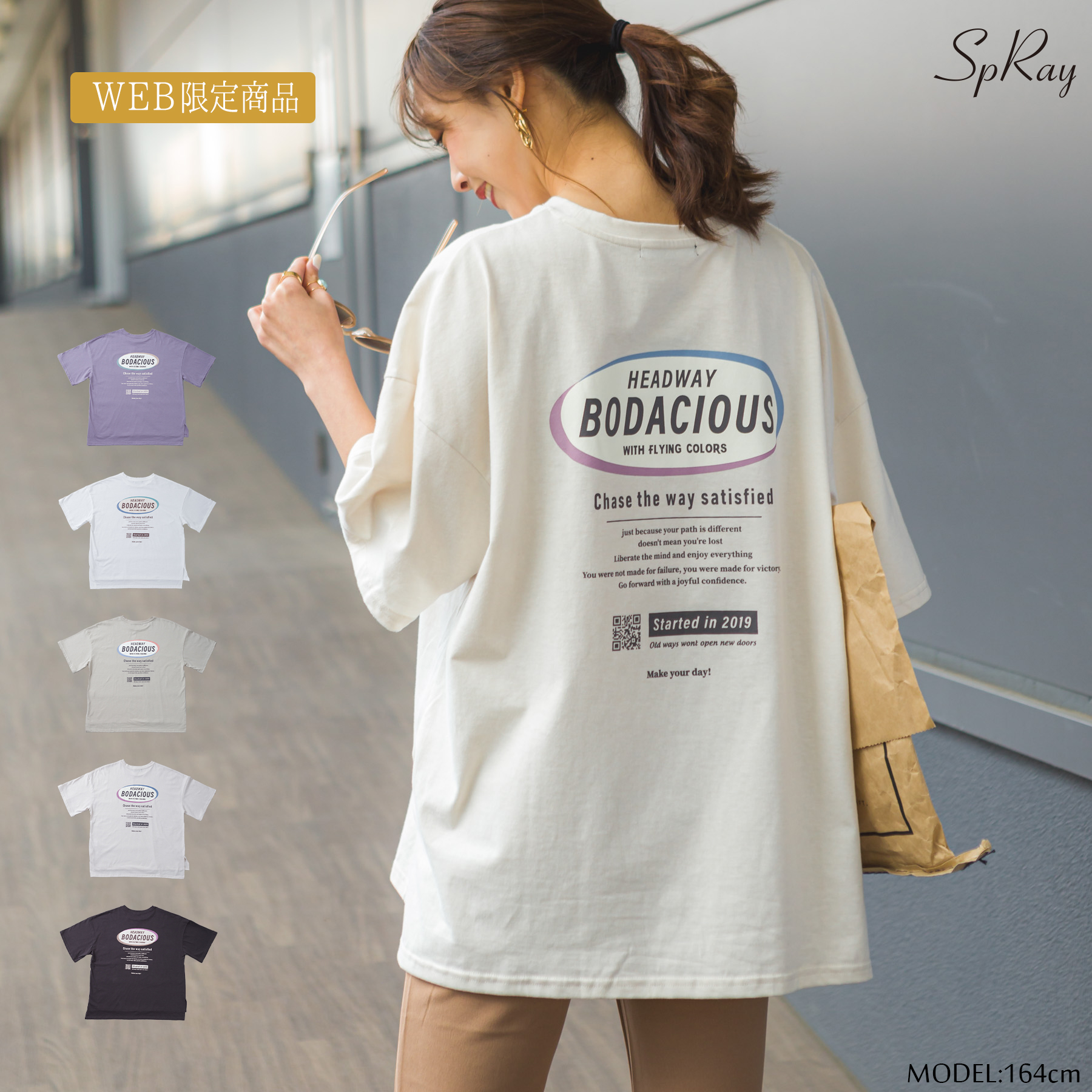 WEB限定】オーバルロゴBIG Tシャツ[品番：SPRW0007488]｜SpRay