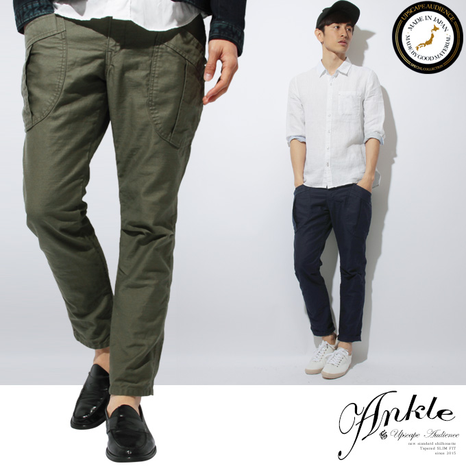 上品なハリのあるバックサテン生地しなやかな美脚を作るアンクルパンツ 日本製バック 品番 Ut Sputnicks スプートニクス のメンズファッション通販 Shoplist ショップリスト 上品なハリのあるバックサテン生地しなやかな美脚を作るアンクルパンツ 日本製バック 品番 Ut Sputnicks スプートニクス のメンズファッション通販 Shoplist ショップリスト