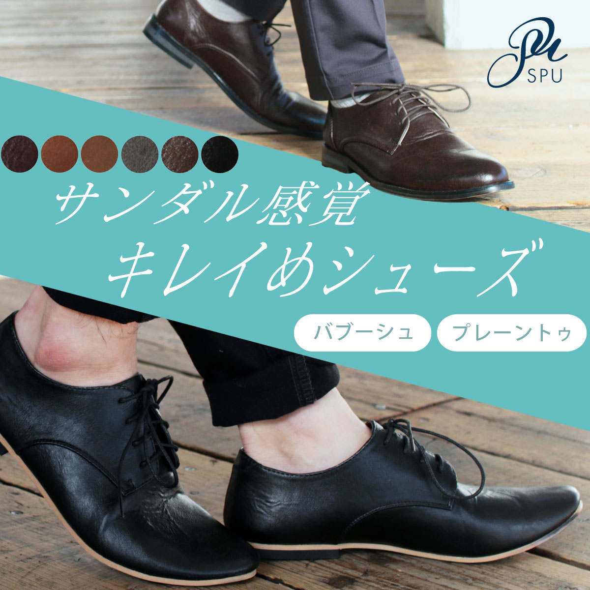 FOOT STYLE シューズ プレーントゥ - 靴