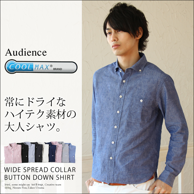 クールマックス ワイドスプレッド ボタンダウン 品番 Ut Sputnicks スプートニクス のメンズファッション通販 Shoplist ショップリスト
