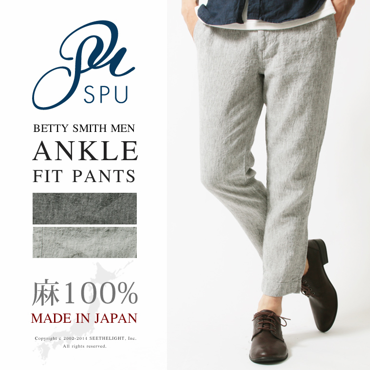 日本製top杢リネンアンクルパンツbetty Smith Men 品番 Ut Sputnicks スプートニクス のメンズ ファッション通販 Shoplist ショップリスト