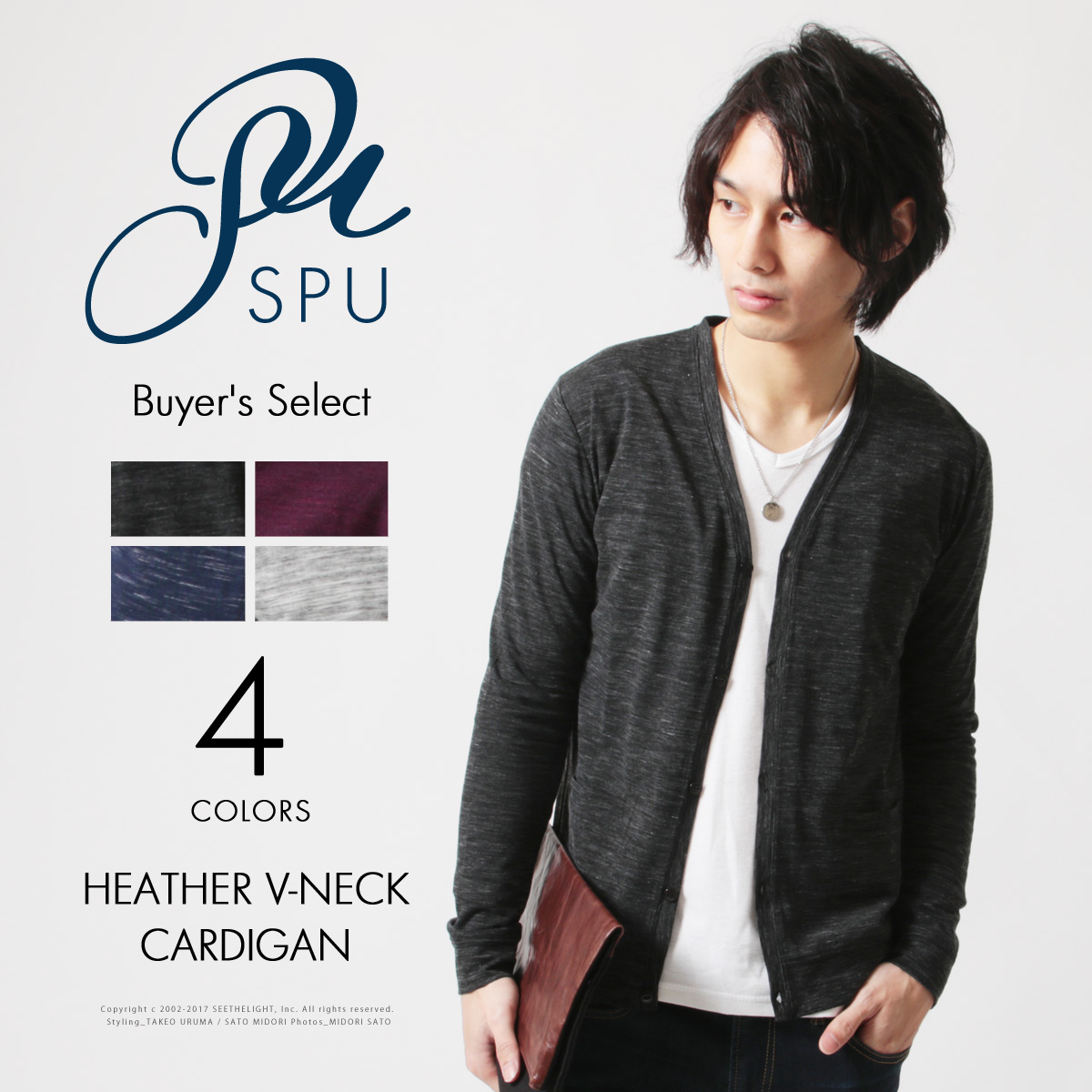 メンズ カーディガン 春 品番 Ut Sputnicks スプートニクス のメンズ ファッション通販 Shoplist ショップリスト