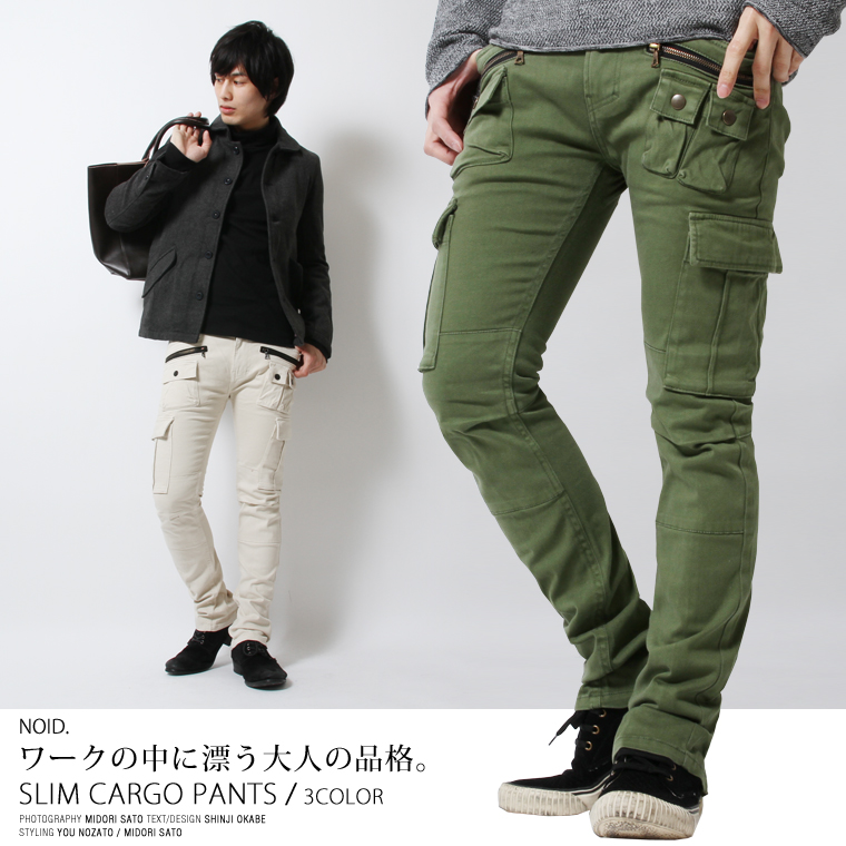 コーディネートを一歩先へ導く美脚カーゴパンツ バックジップ ストレッチ タイト 品番 Ut Sputnicks スプートニクス の メンズファッション通販 Shoplist ショップリスト コーディネートを一歩先へ導く美脚カーゴパンツ バックジップ ストレッチ タイト 品番 Ut Sputnicks スプートニクス の メンズファッション通販 Shoplist ショップリスト