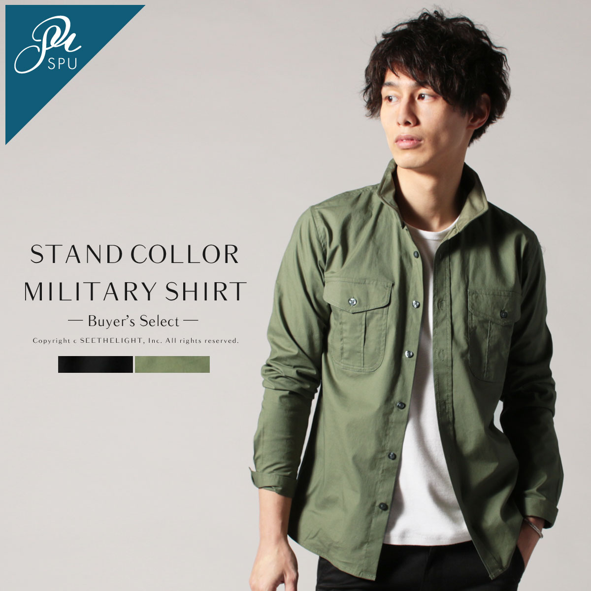 ミリタリーシャツ メンズ シャツ 品番 Ut Sputnicks スプートニクス のメンズ ファッション通販 Shoplist ショップリスト