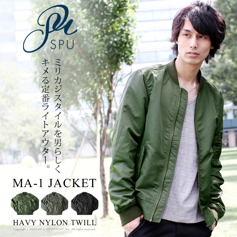 Ma 1 ジャケット 品番 Ut Sputnicks スプートニクス のメンズファッション通販 Shoplist ショップリスト