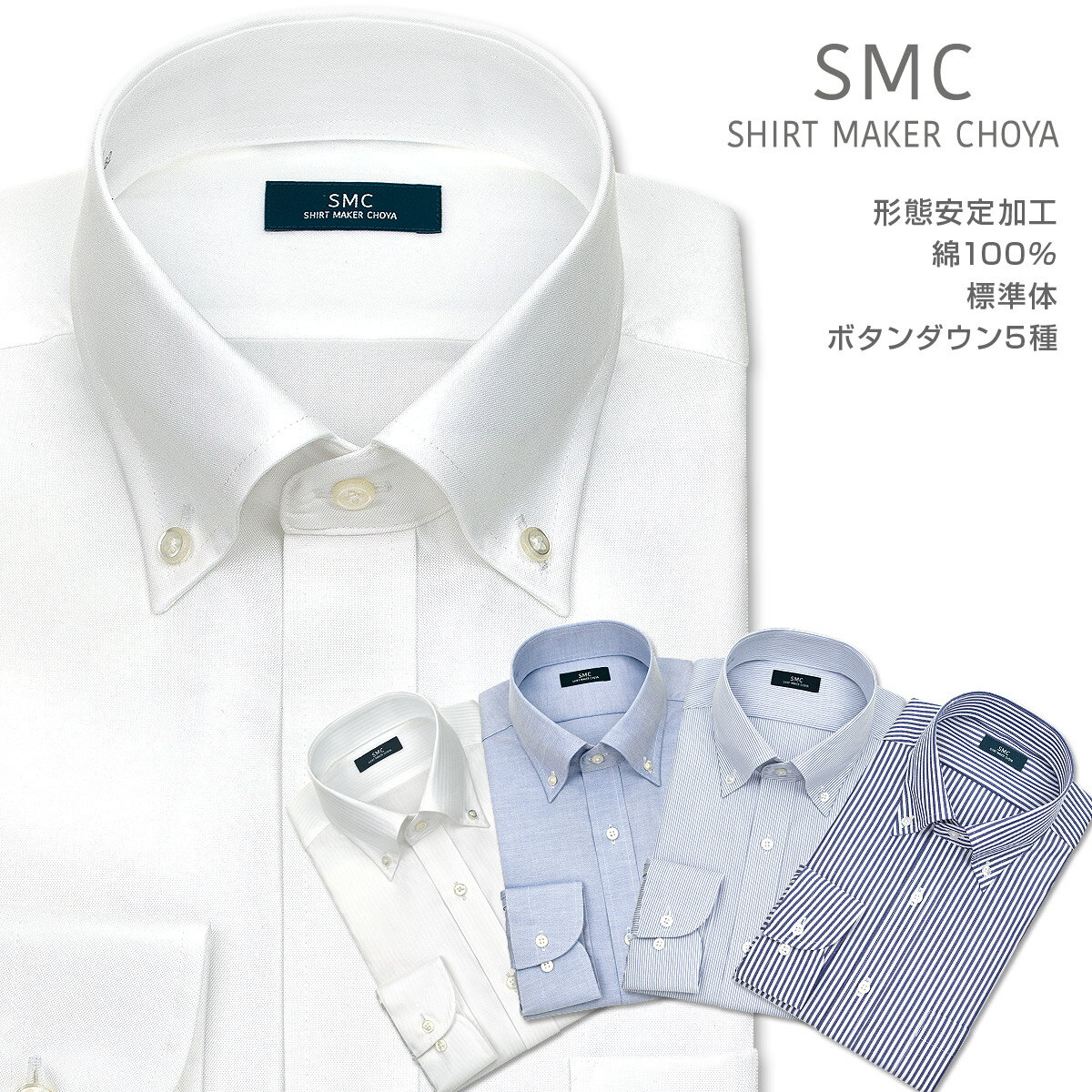 SHIRT MAKER CHOYA[品番：YMKM0003856]｜ワイシャツの山喜 （ワイシャツノヤマキ）のメンズファッション通販