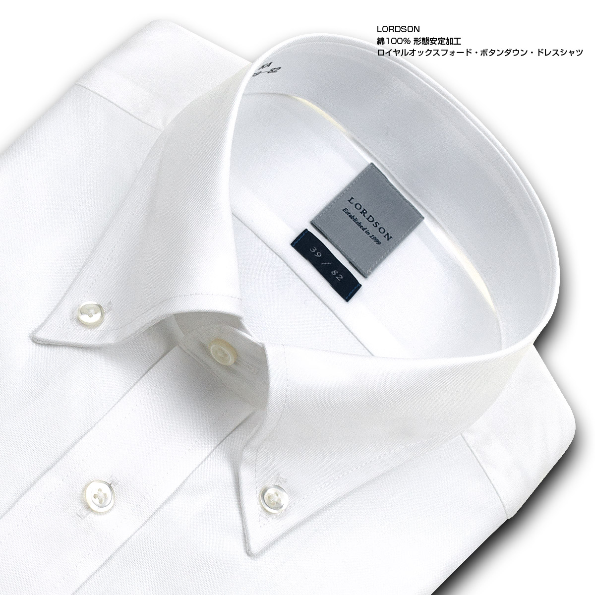 LORDSON Yシャツ 長袖 ワイシャツ メンズ 形態安定 白ドビーストライプ ショートスナップダウン シャツ 綿100% ホワイト LORDSON by CHOYA(cod122-200) 2306CL