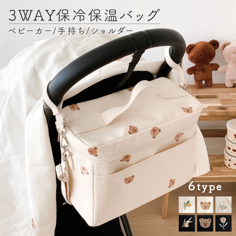 くれあぽけっと お出かけ用品（抱っこひも・チャイルドシート）のサムネイル