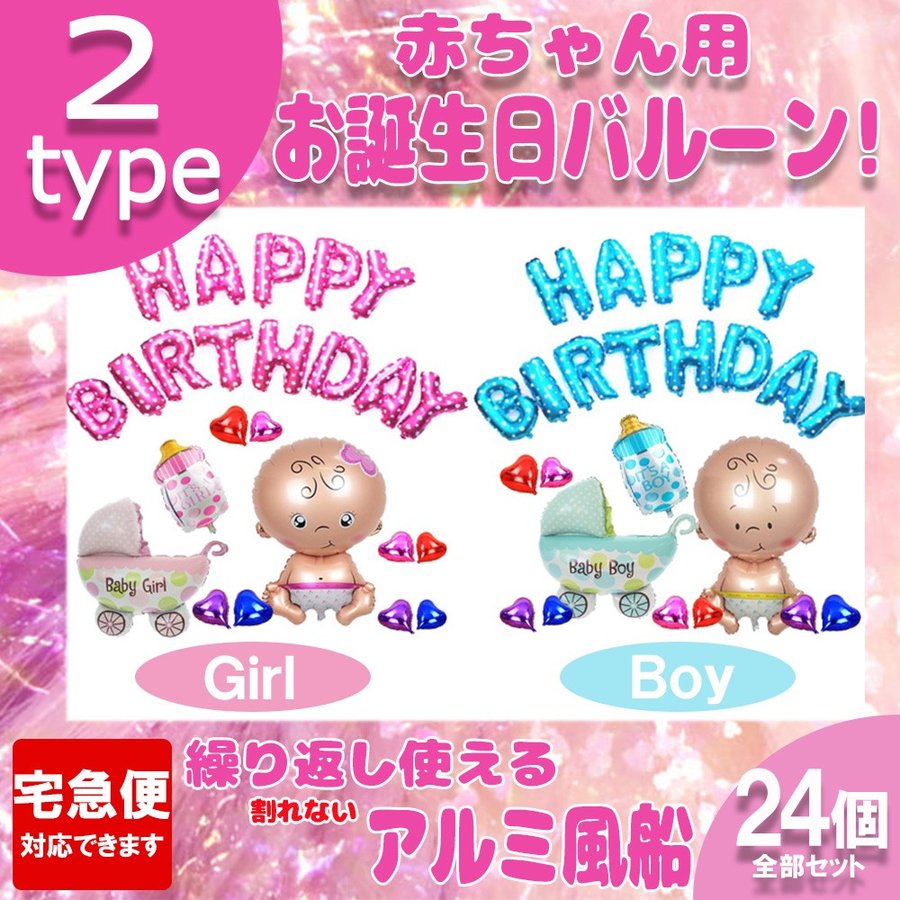1歳 誕生日 出産祝い 品番 Anew くれあぽけっと クレアポケット のキッズファッション通販 Shoplist ショップリスト 1歳 誕生日 出産祝い 品番 Anew くれあぽけっと クレアポケット のキッズファッション通販 Shoplist ショップリスト