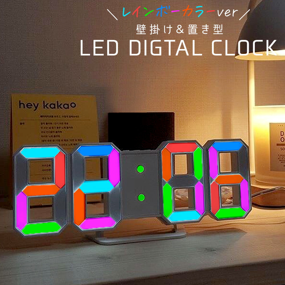 デジタル 置き時計 LED 光る おしゃれ 多機能 目覚まし めざまし USB充電式 大音量 温度計 カレンダー アラーム 木目調 卓上 インテリア